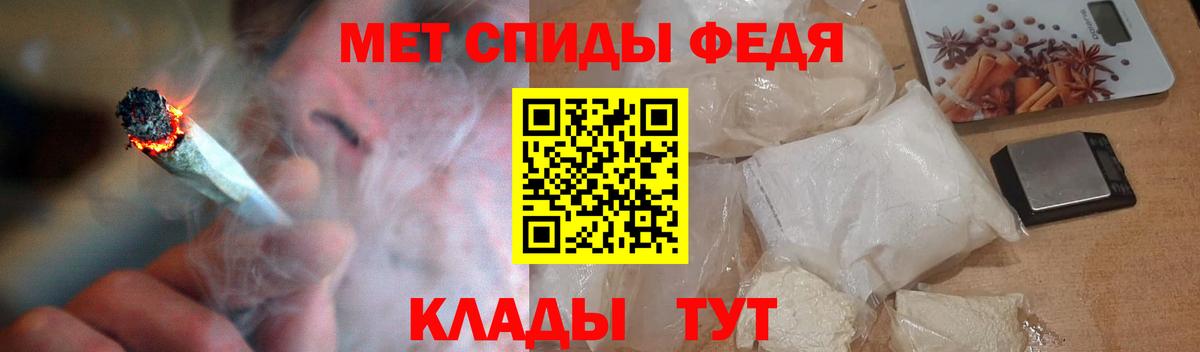 Куйбышев  АМФЕТАМИН  АМФЕТАМИН  Вход с VPN  Amphetamine Розовый 