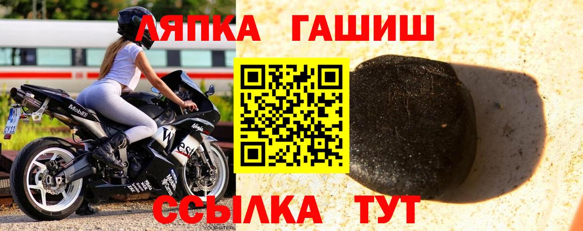 ГАШ убойный Куйбышев