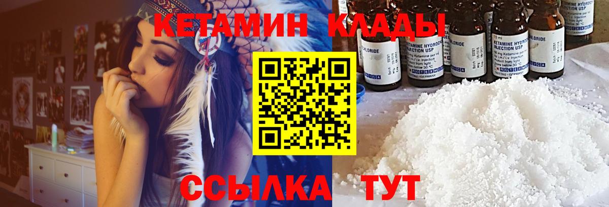 БУТИРАТ Куйбышев