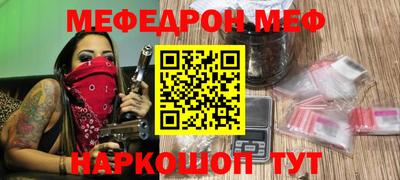 каннабис Чапаевск
