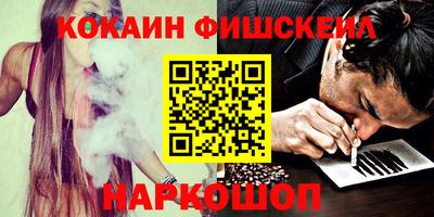 марки nbome Кингисепп