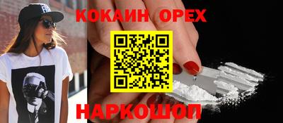 круглые Кинель