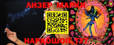 марки nbome Кингисепп