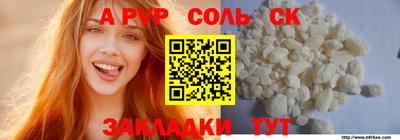 круглые Кинель