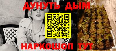 марки nbome Чебоксары