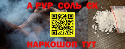 круглые Кинель