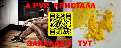 круглые Кинель