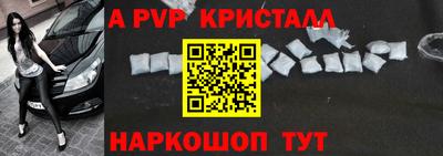 меф VHQ Чебаркуль