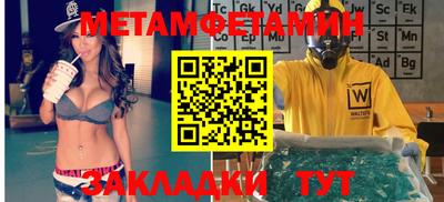 марки nbome Кингисепп