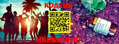 марки nbome Кингисепп