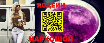 марки nbome Кингисепп