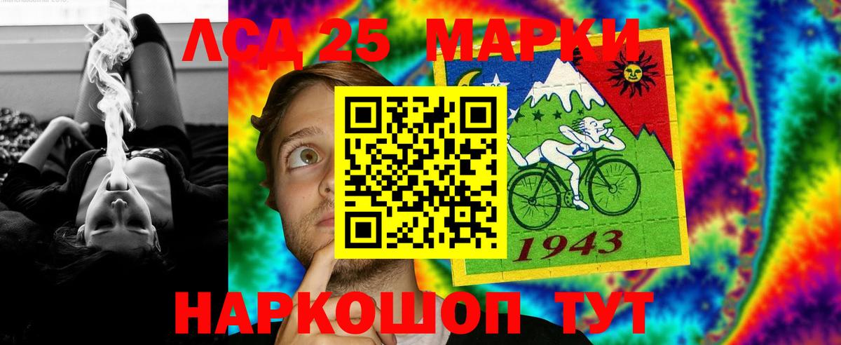 Куйбышев  LSD-25 экстази кислота  Лсд 25 экстази  ЛСД экстази кислота  Вход с VPN 