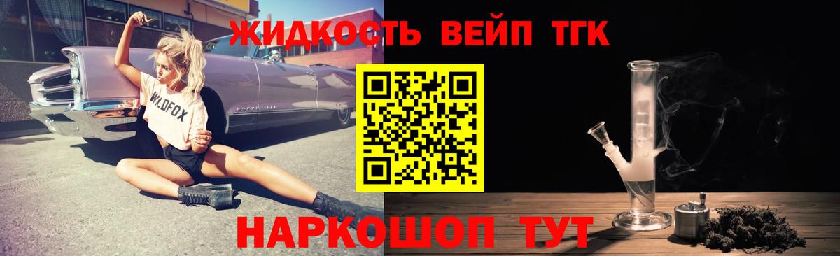 ГАШИШ  Куйбышев  Мефедрон   Гашиш  Вход с VPN 
