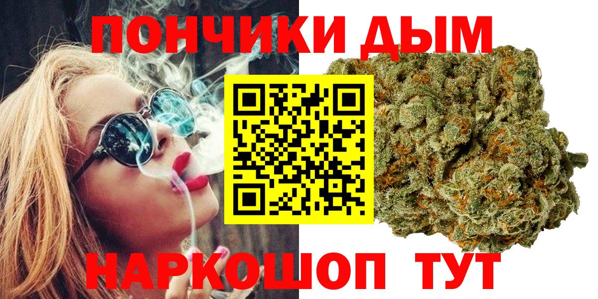 Бошки марихуана сатива  Шишки марихуана ГИДРОПОН  Вход с VPN  Марихуана MAZAR  Куйбышев 
