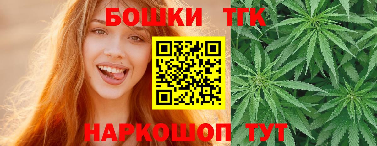 Бошки Шишки White Widow Куйбышев